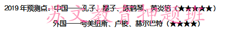 押中真题图片1.png