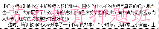 押中真题图片10.png