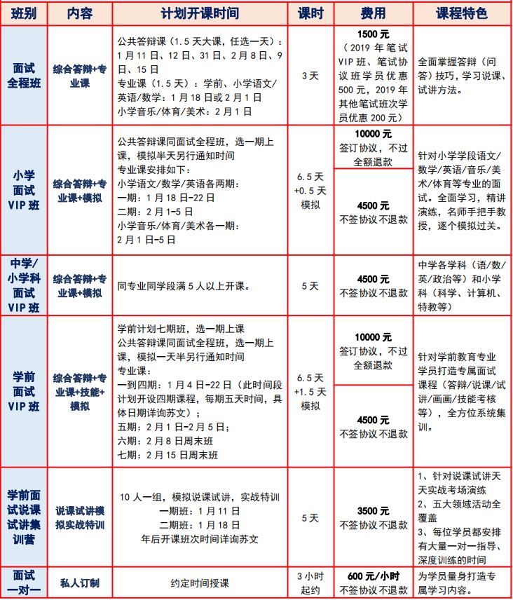 微信图片_20200107142449.jpg