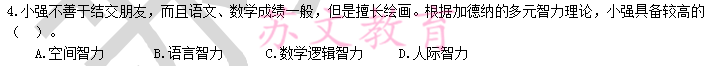 图片19_副本.png