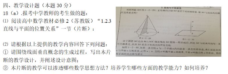 18a.JPG