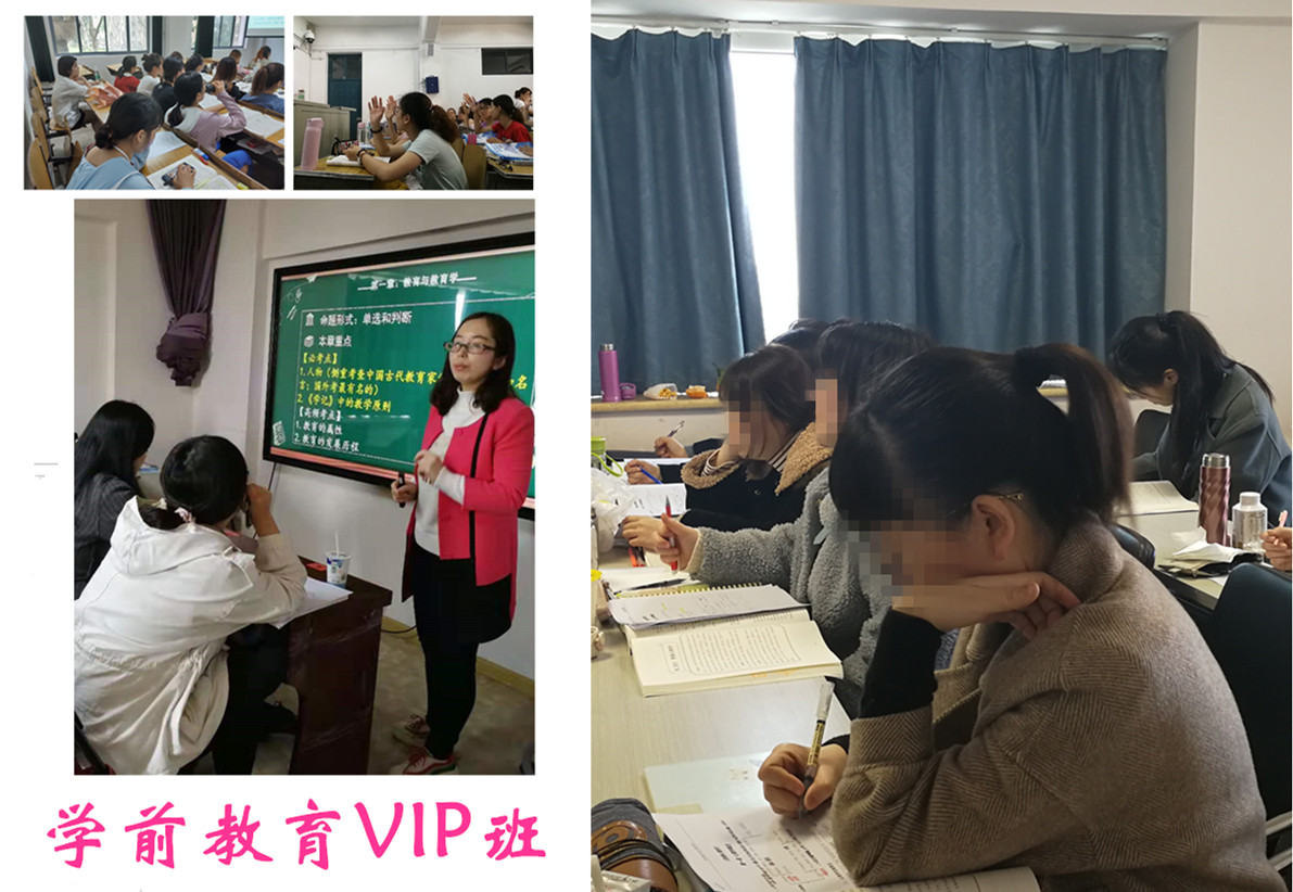 学前VIP班.jpg