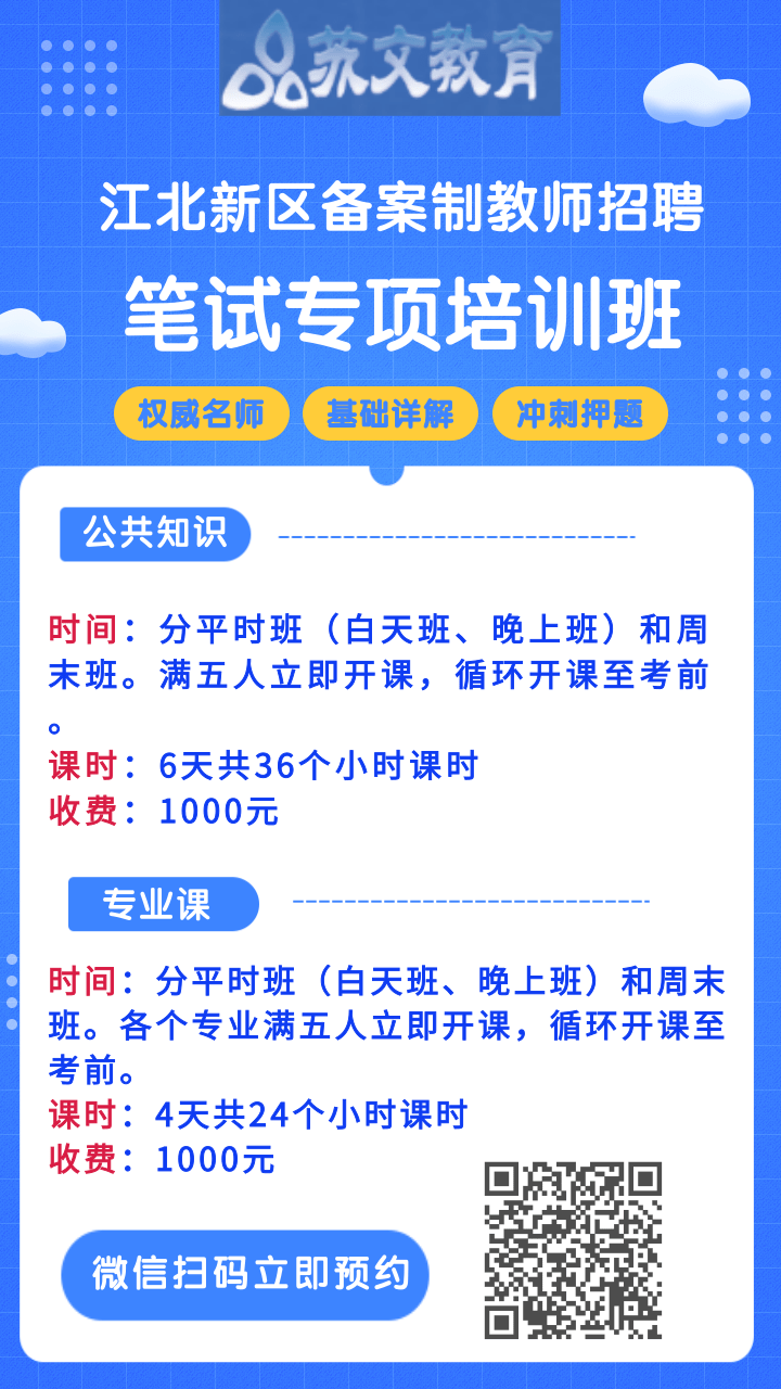 微信图片_20200526143153.png