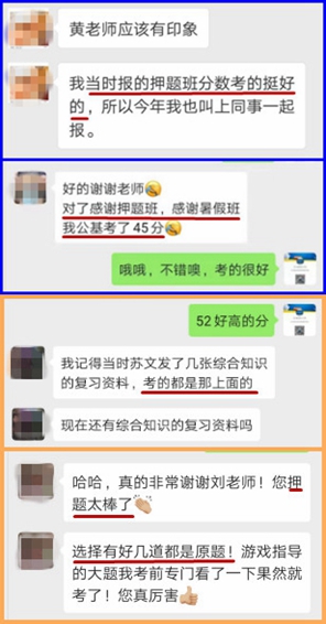 押题2_副本.jpg
