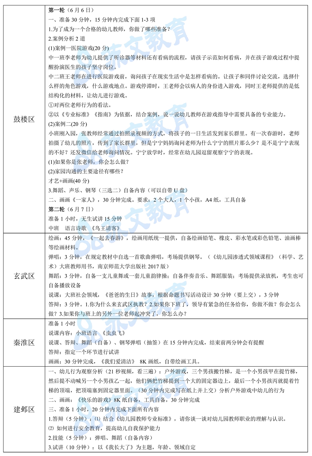 学前1.jpg