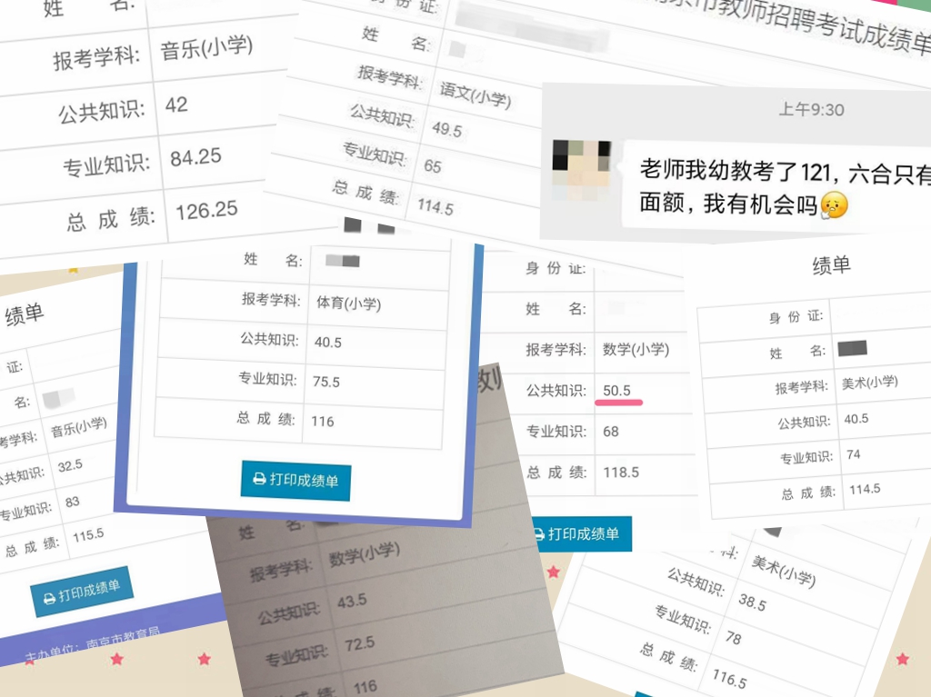 六合学前121_副本.jpg 六合学前121_副本.jpg
