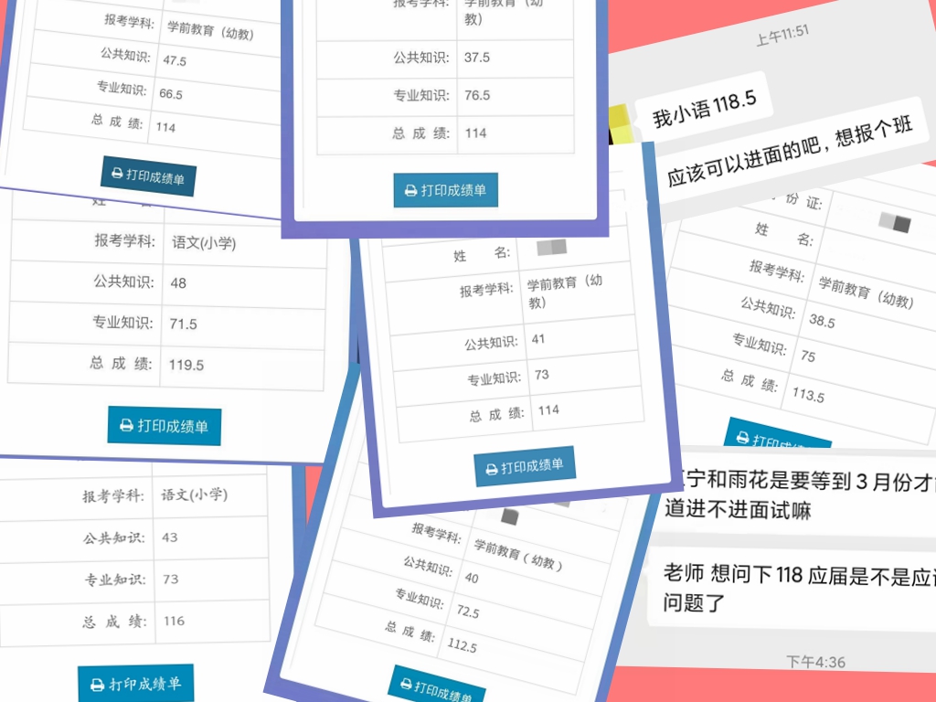 小学语文116_副本.jpg 小学语文116_副本.jpg
