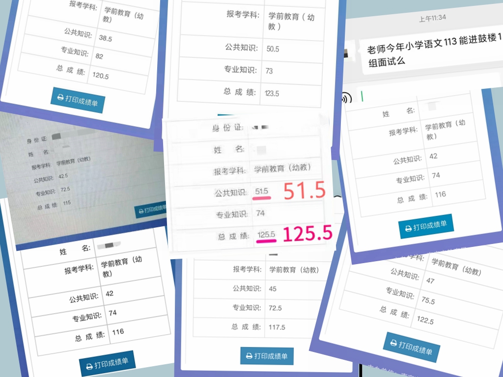 学前115_副本.jpg 学前115_副本.jpg
