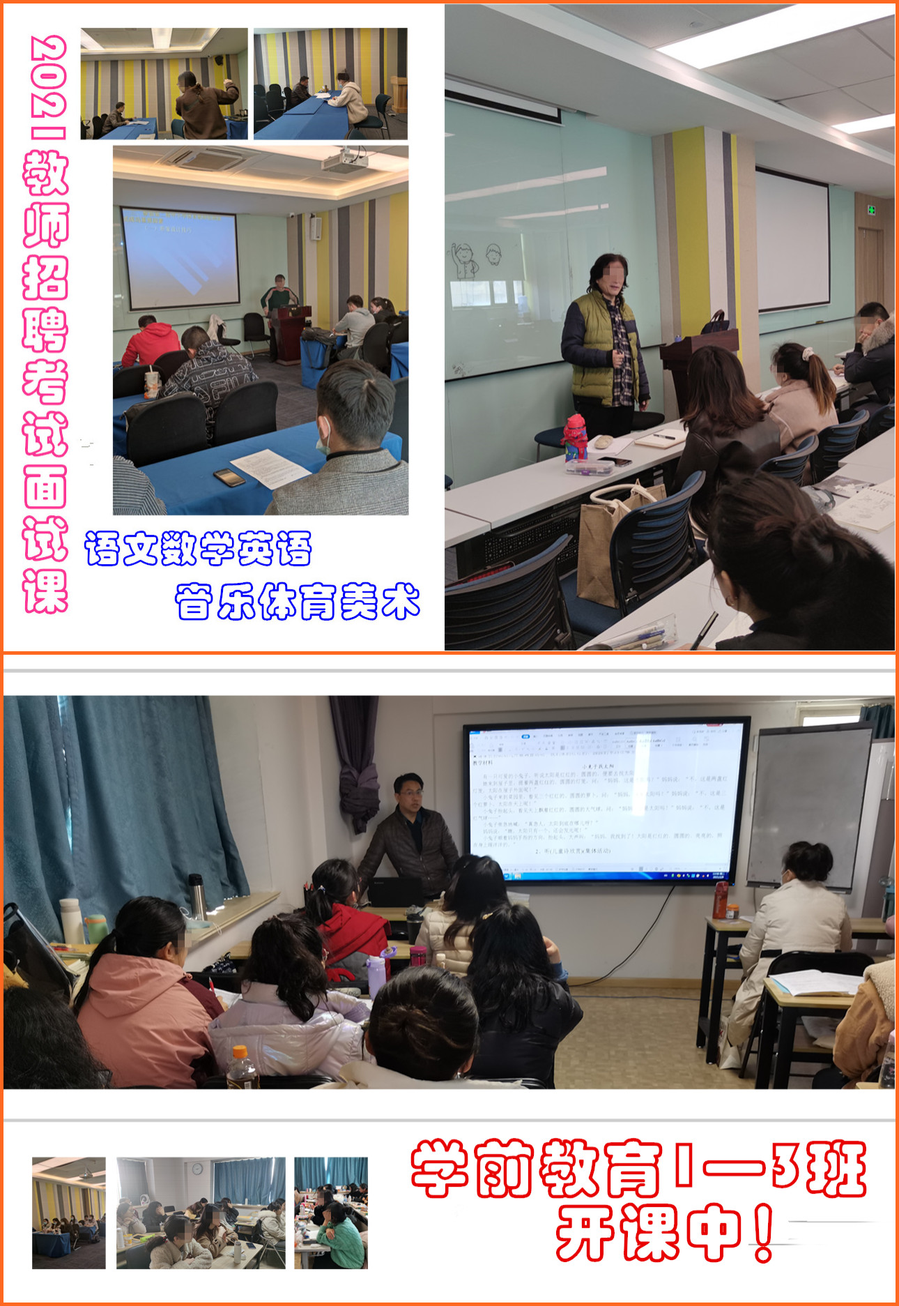 微信图片_20210217170306.jpg 微信图片_20210217170306.jpg