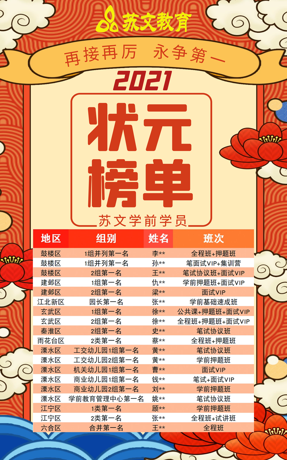 图怪兽_f1ac488efbf67fde74492c8ee45a843d_33757.png