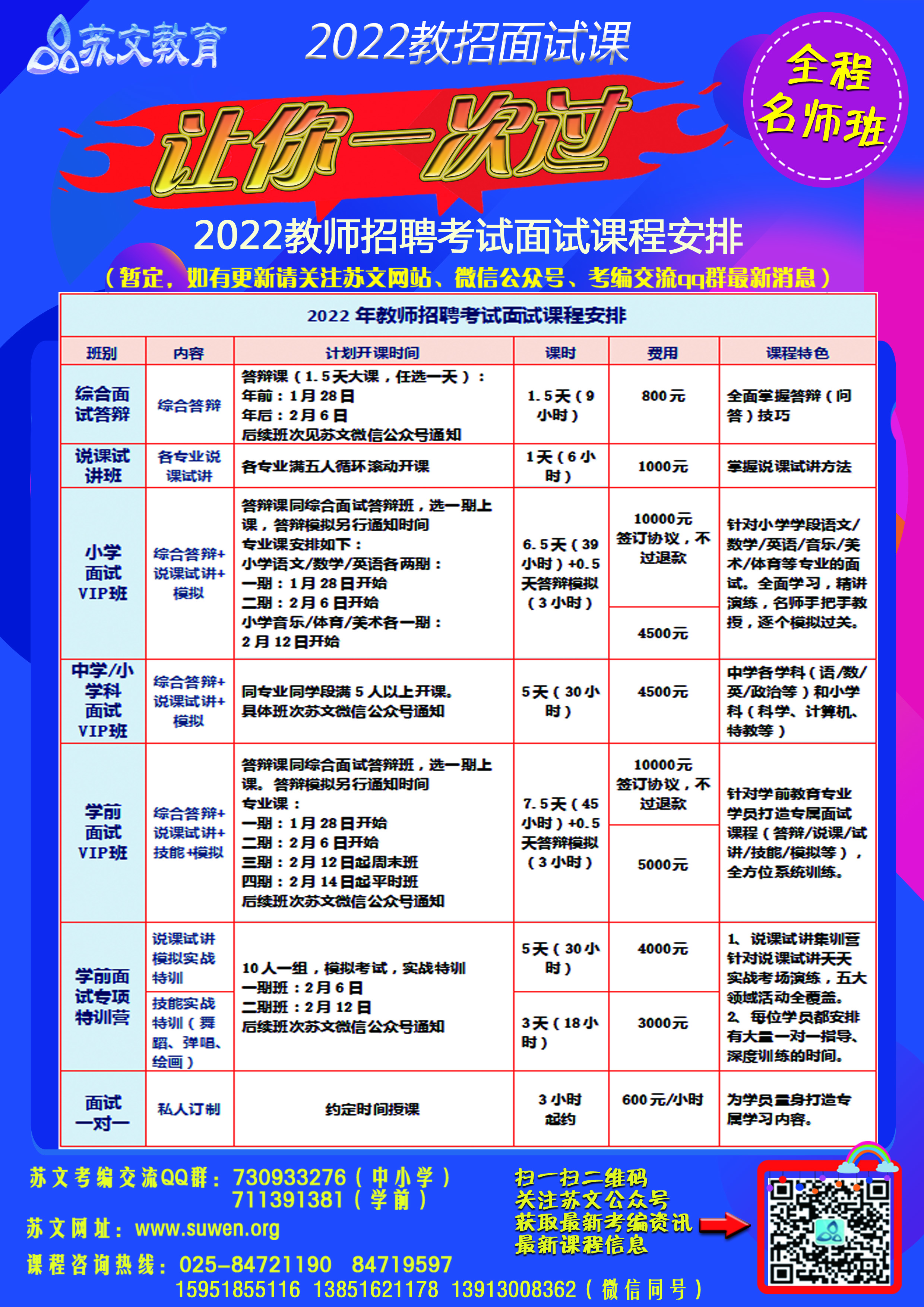 微信图片_20220126174319.jpg