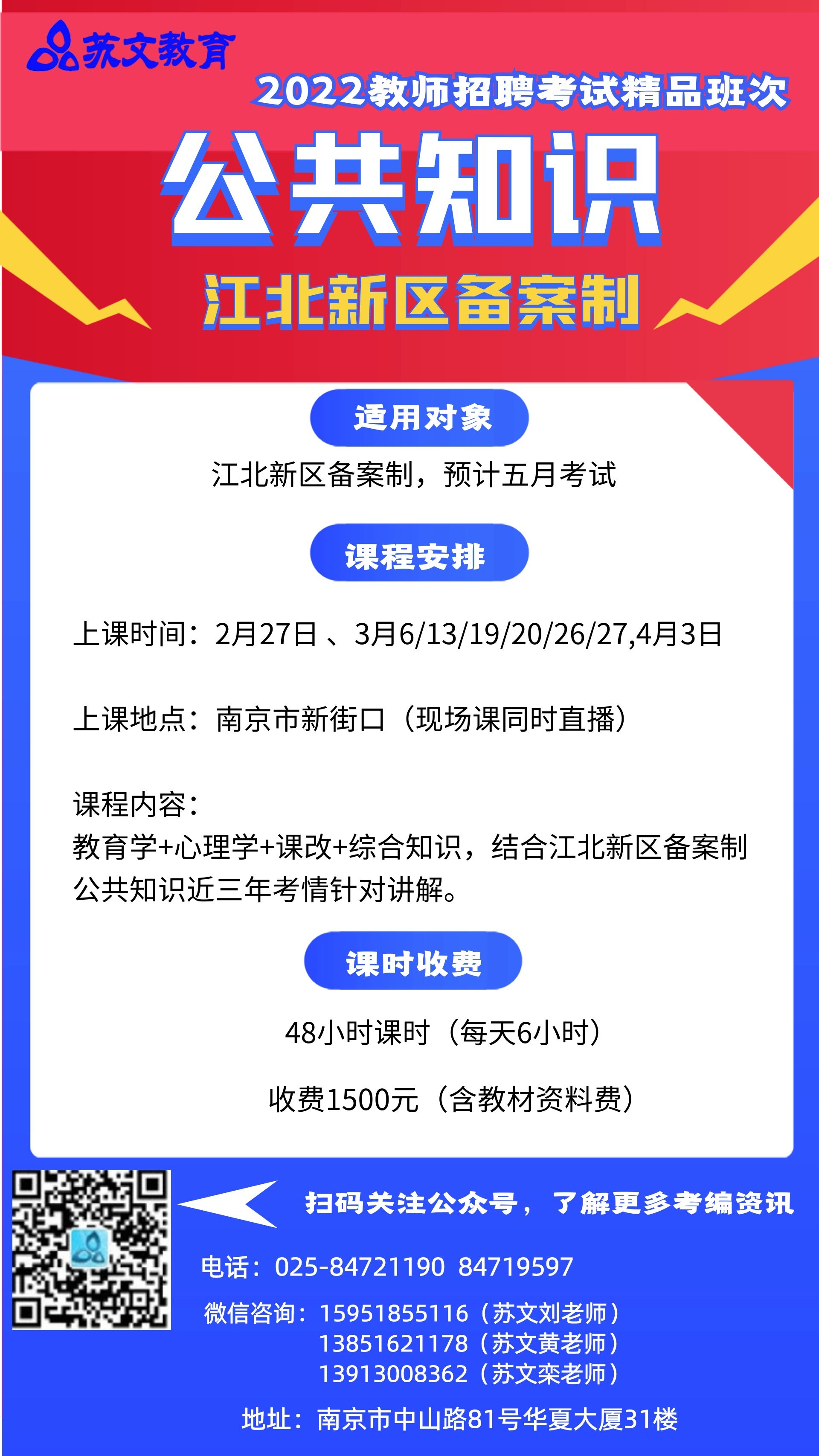 图司机-20220221-25641001.jpg