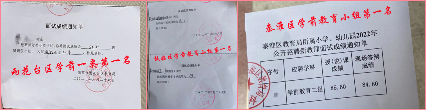 学前状元.png