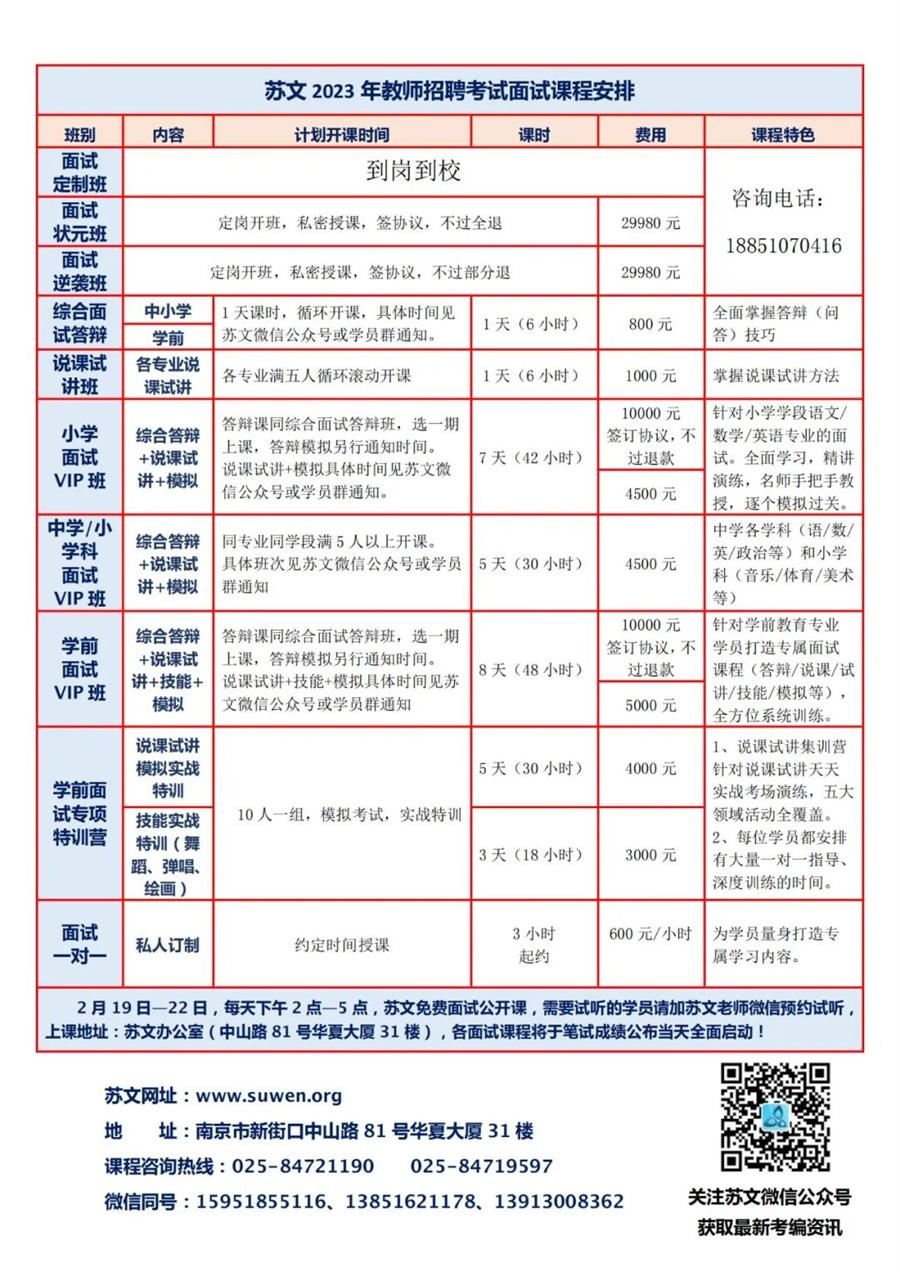 640 (1)_看图王.jpg