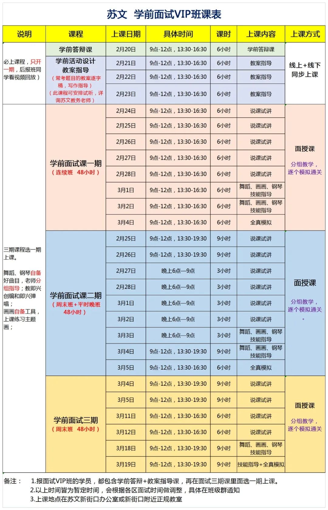640 (2)_看图王.jpg