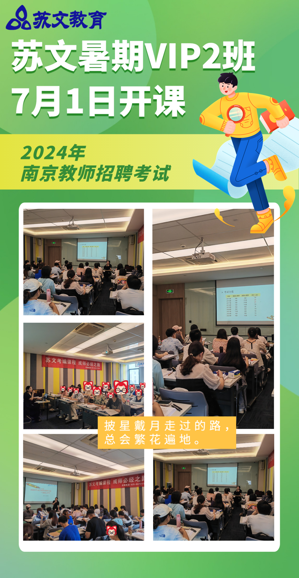 稿定设计-2.png