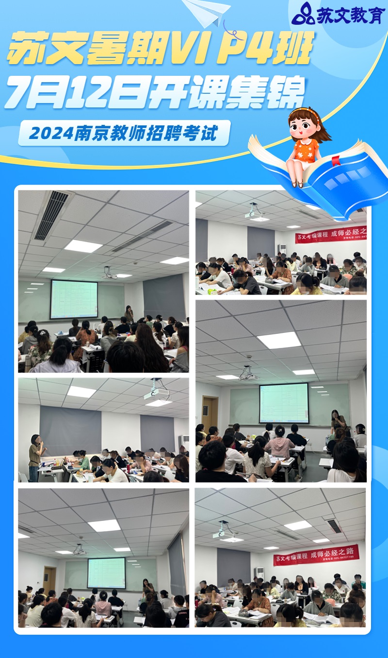 经济师培训班课程宣传招生长图海报.jpg