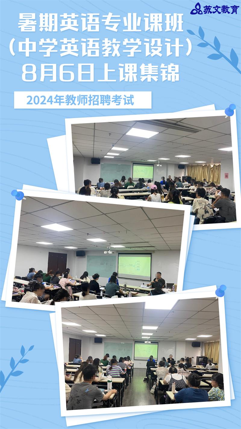 学校场景简约拼图手机海报.jpg