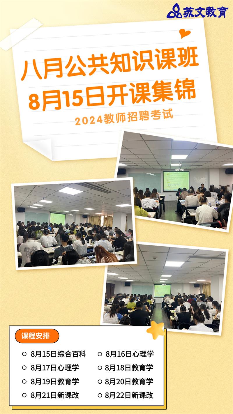 母婴亲子用户反馈模板拼图海报.jpg