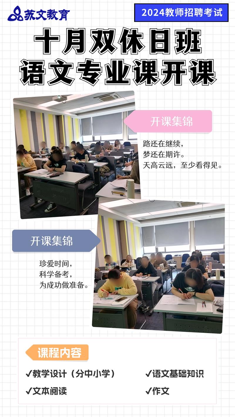 语文.jpg