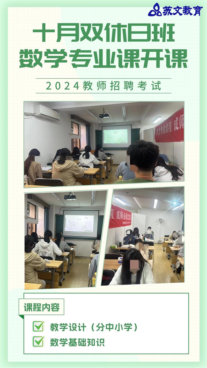 数学.jpg