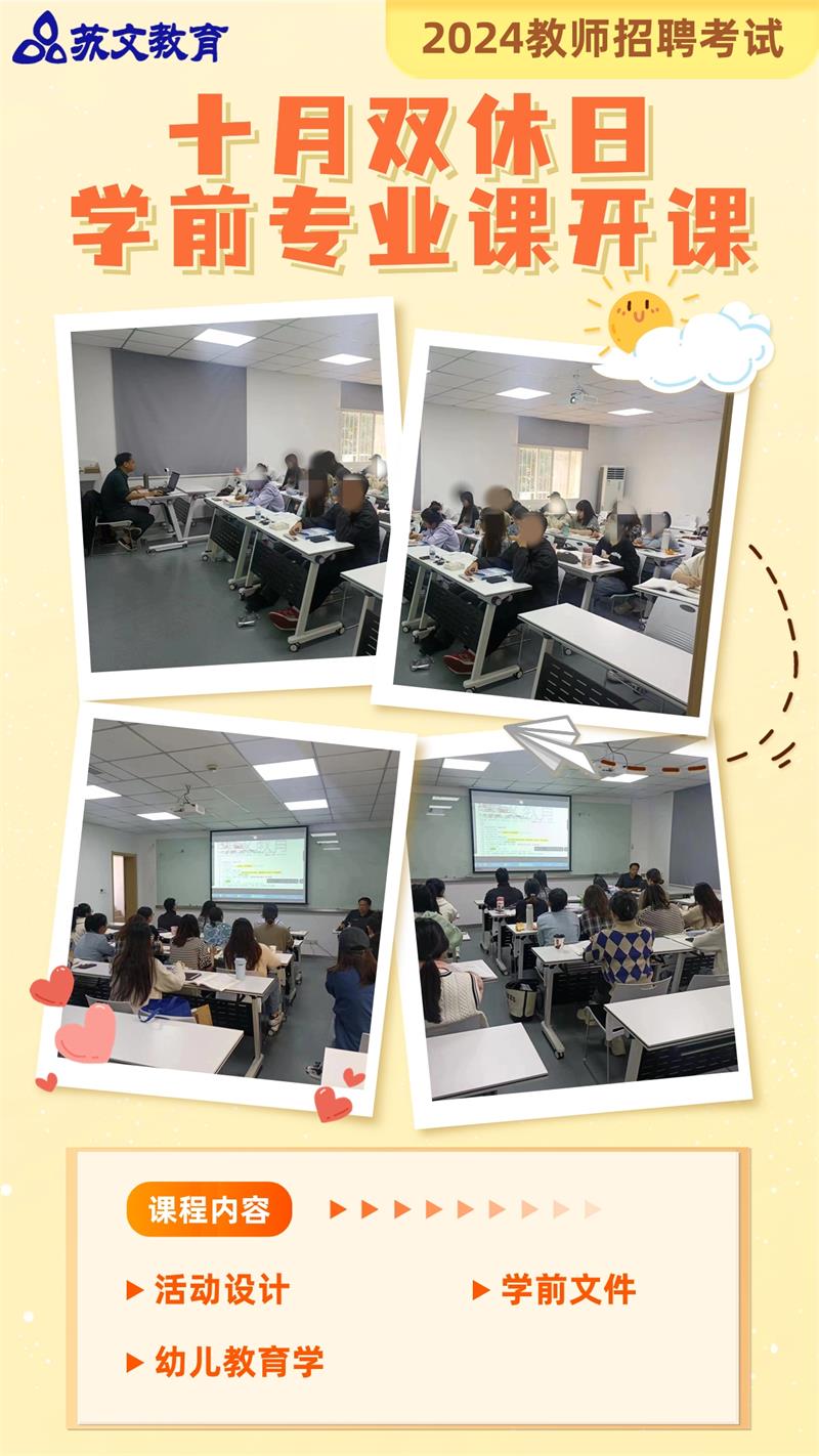 学前.jpg