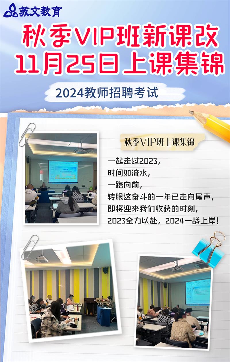 喜报团队先锋榜宣传海报.jpg