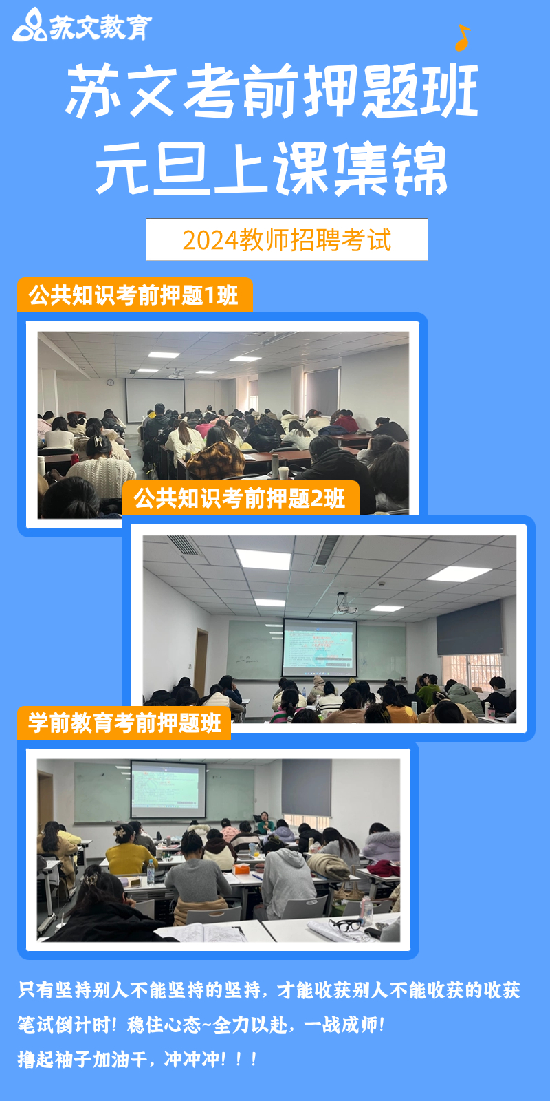 中国风插画流程回顾介绍路线复古长图海报1.jpg