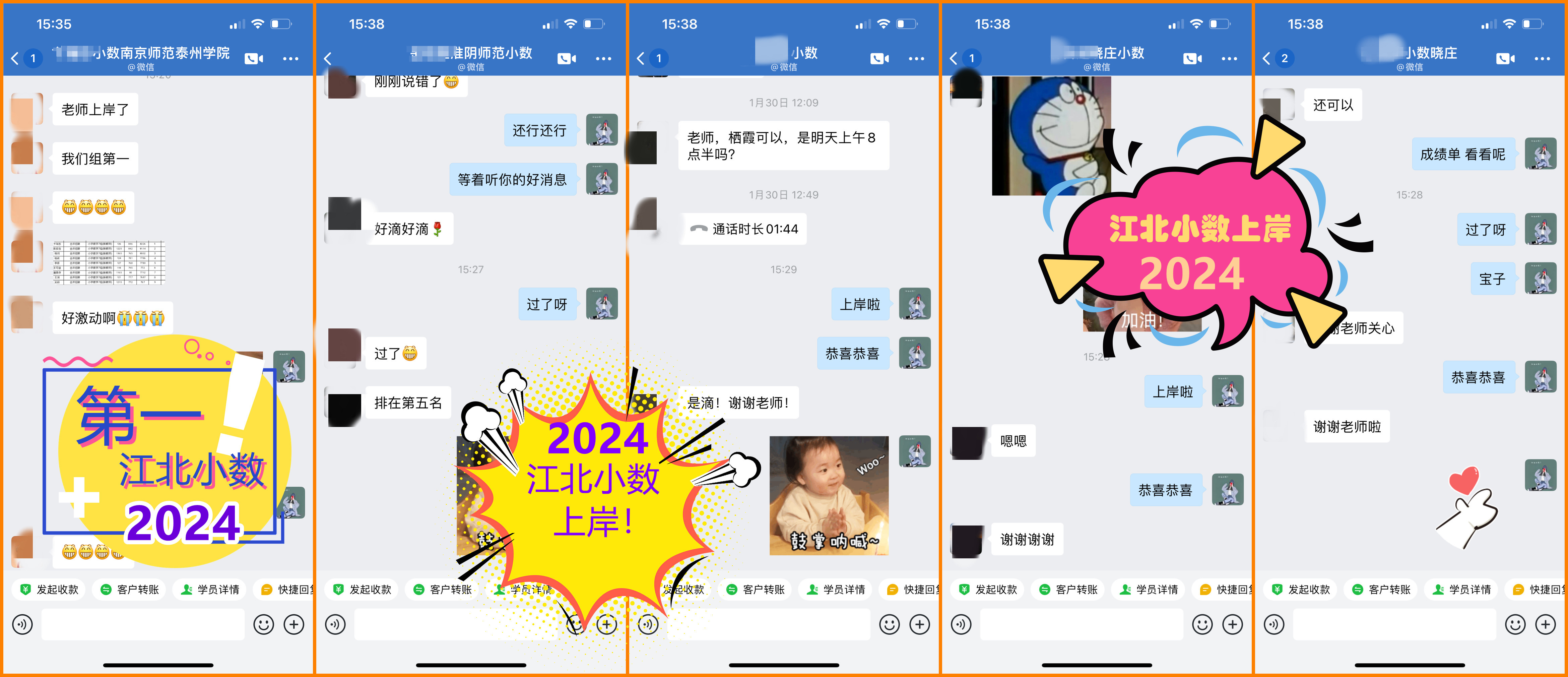 江北小学数学_副本.jpg 江北小学数学_副本.jpg