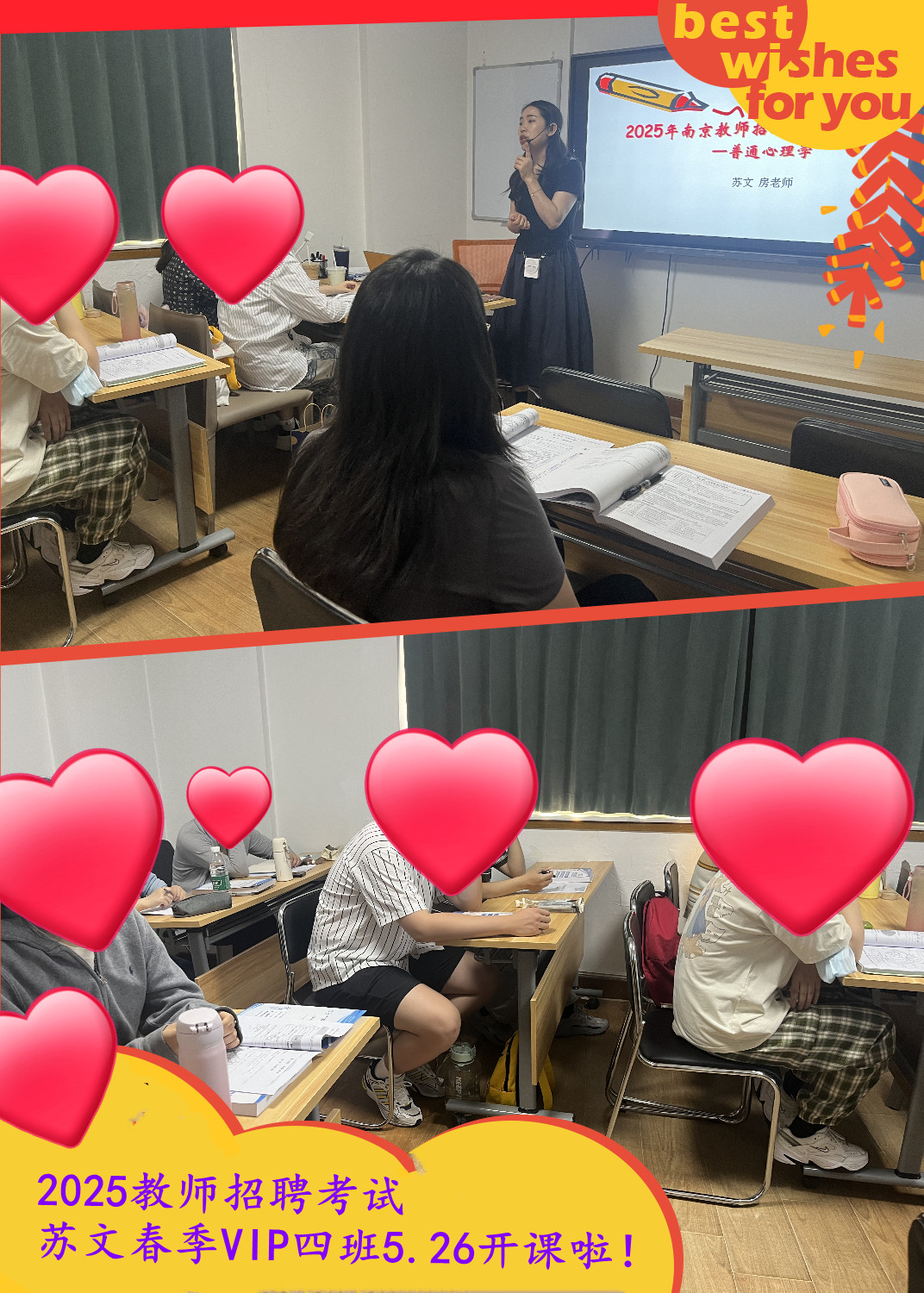 4.4班.jpg