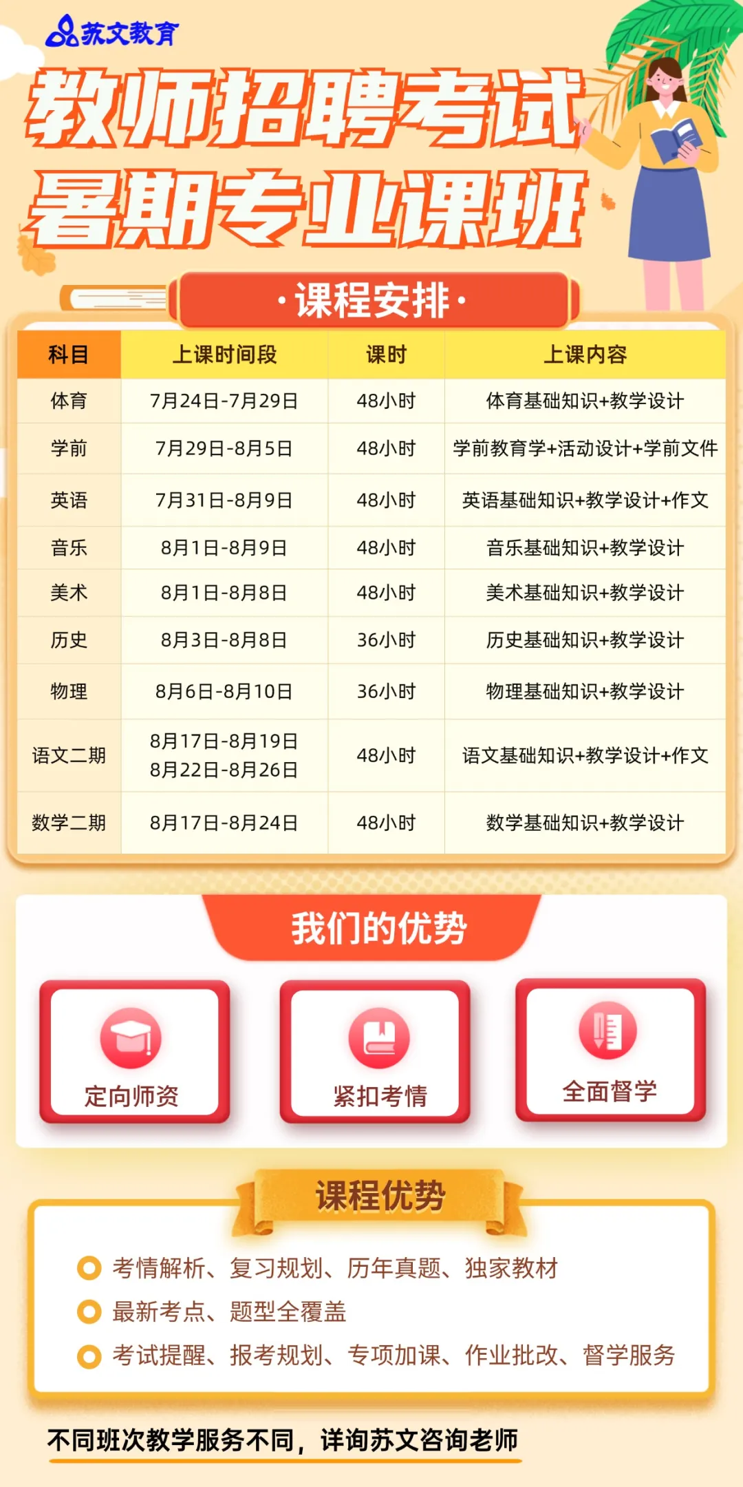 企业微信截图_17224070056198.png