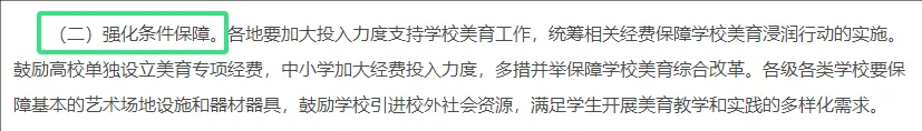 企业微信截图_17224071657653.png