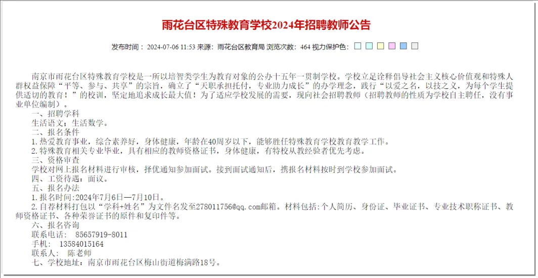 企业微信截图_17224074311064.png 企业微信截图_17224074311064.png