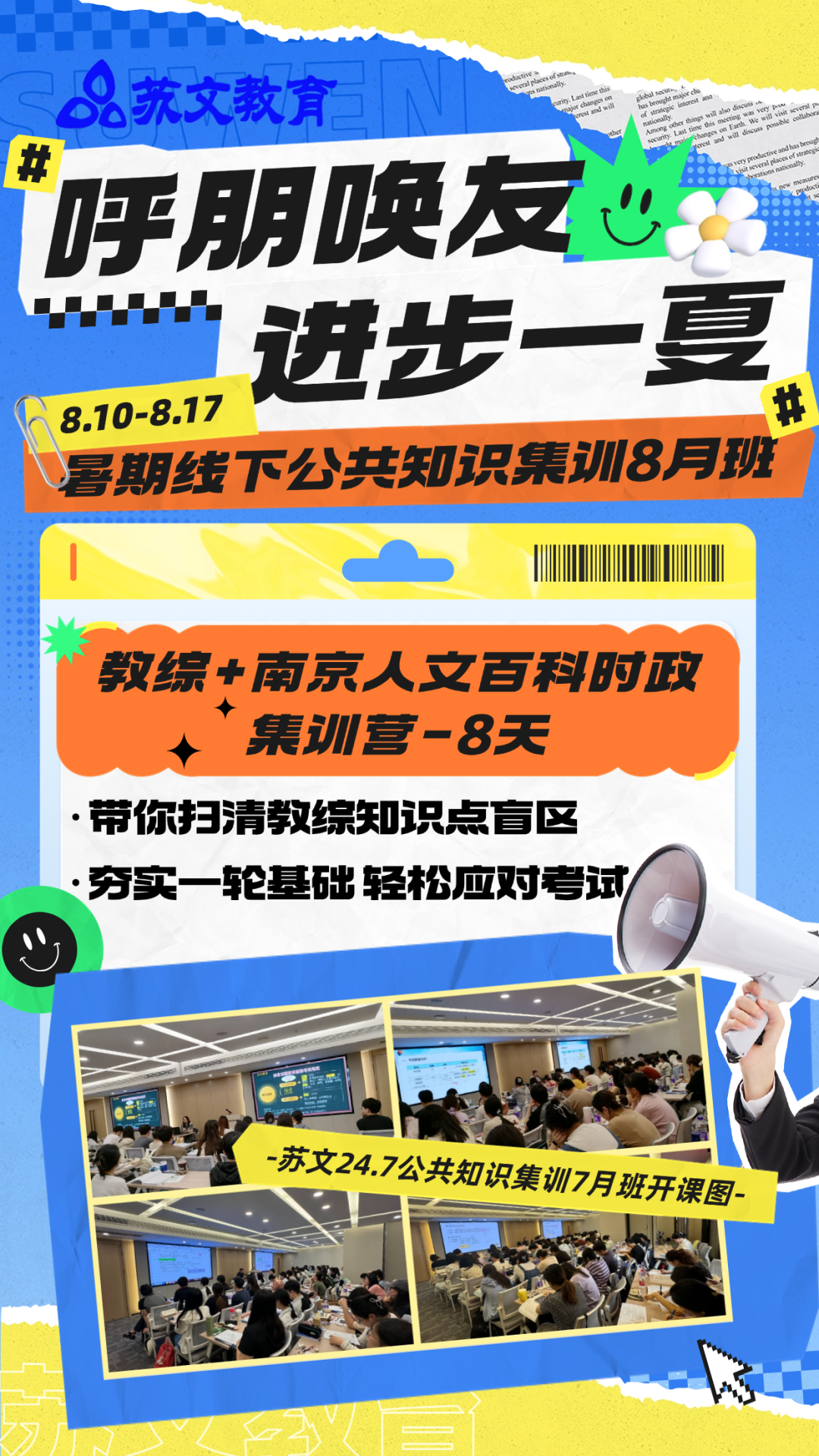 企业微信截图_17224074478248.png 企业微信截图_17224074478248.png