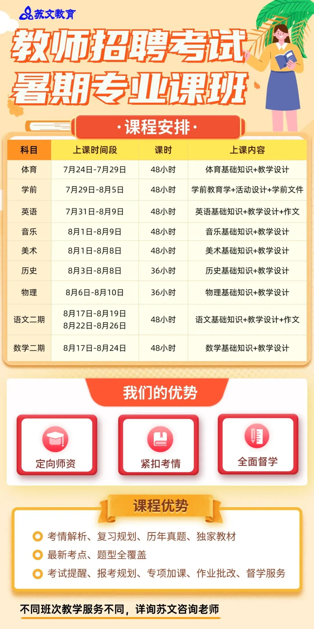 企业微信截图_17236075188064.png