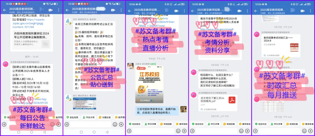 企业微信截图_17288766941802.png