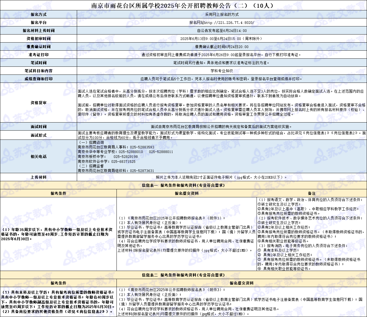 美图秀秀批处理_20250613094032.png 美图秀秀批处理_20250613094032.png