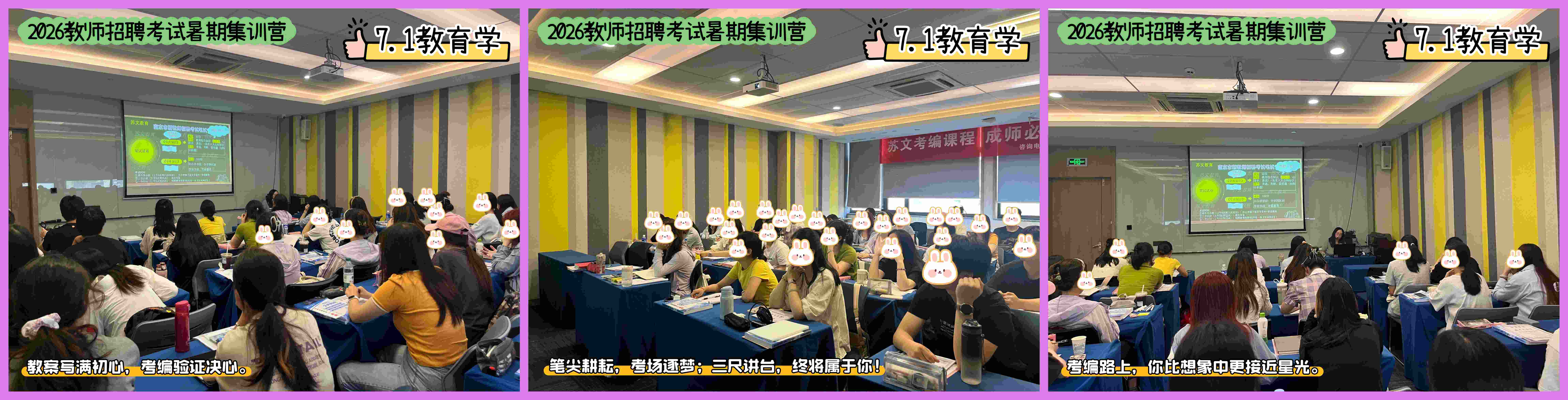 教育学.jpg