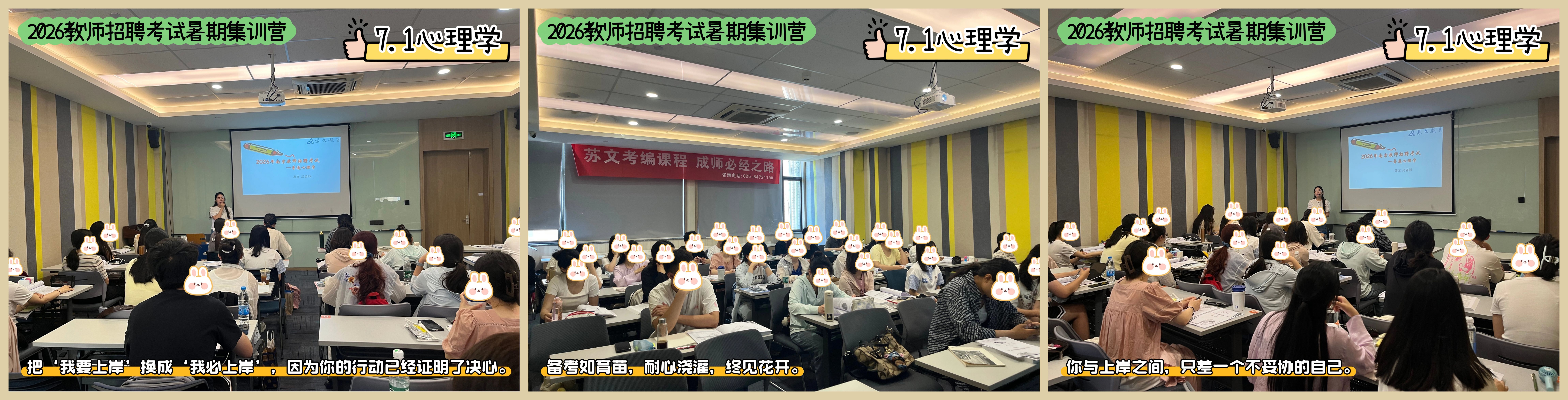 心理学.jpg