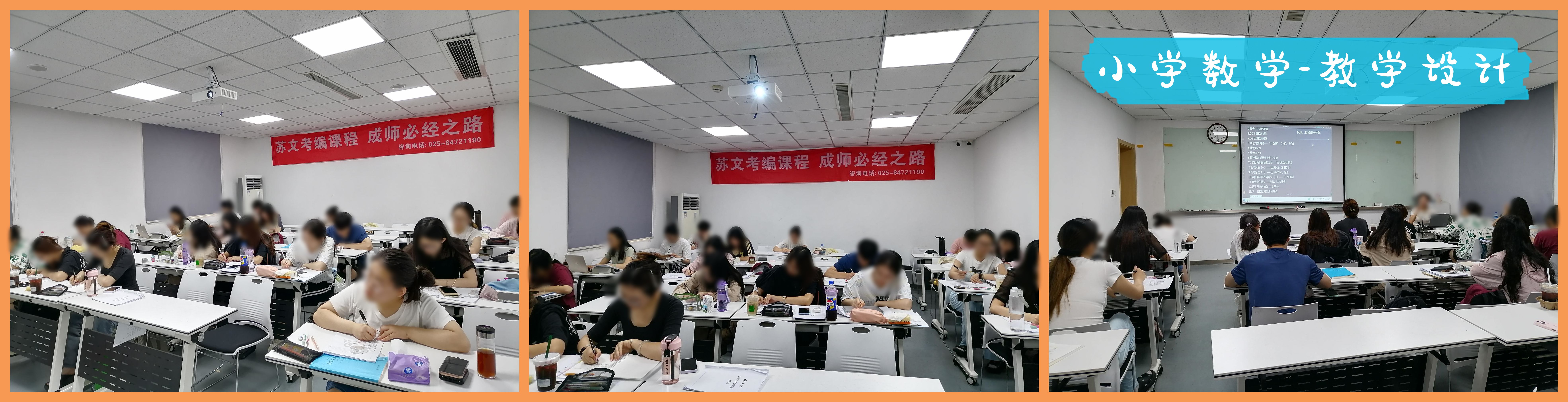 小学数学教学设计.jpg