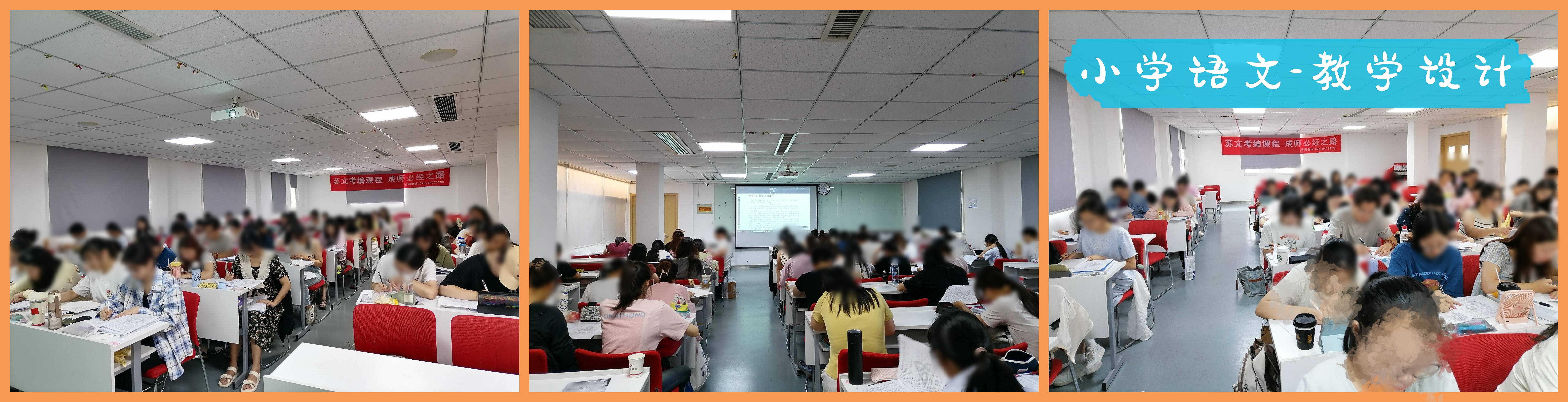 小学语文教学设计.jpg