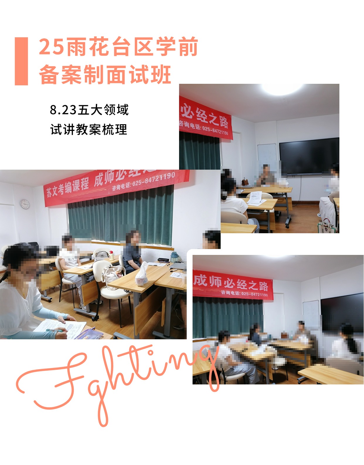 雨花台区学前备案制.jpg