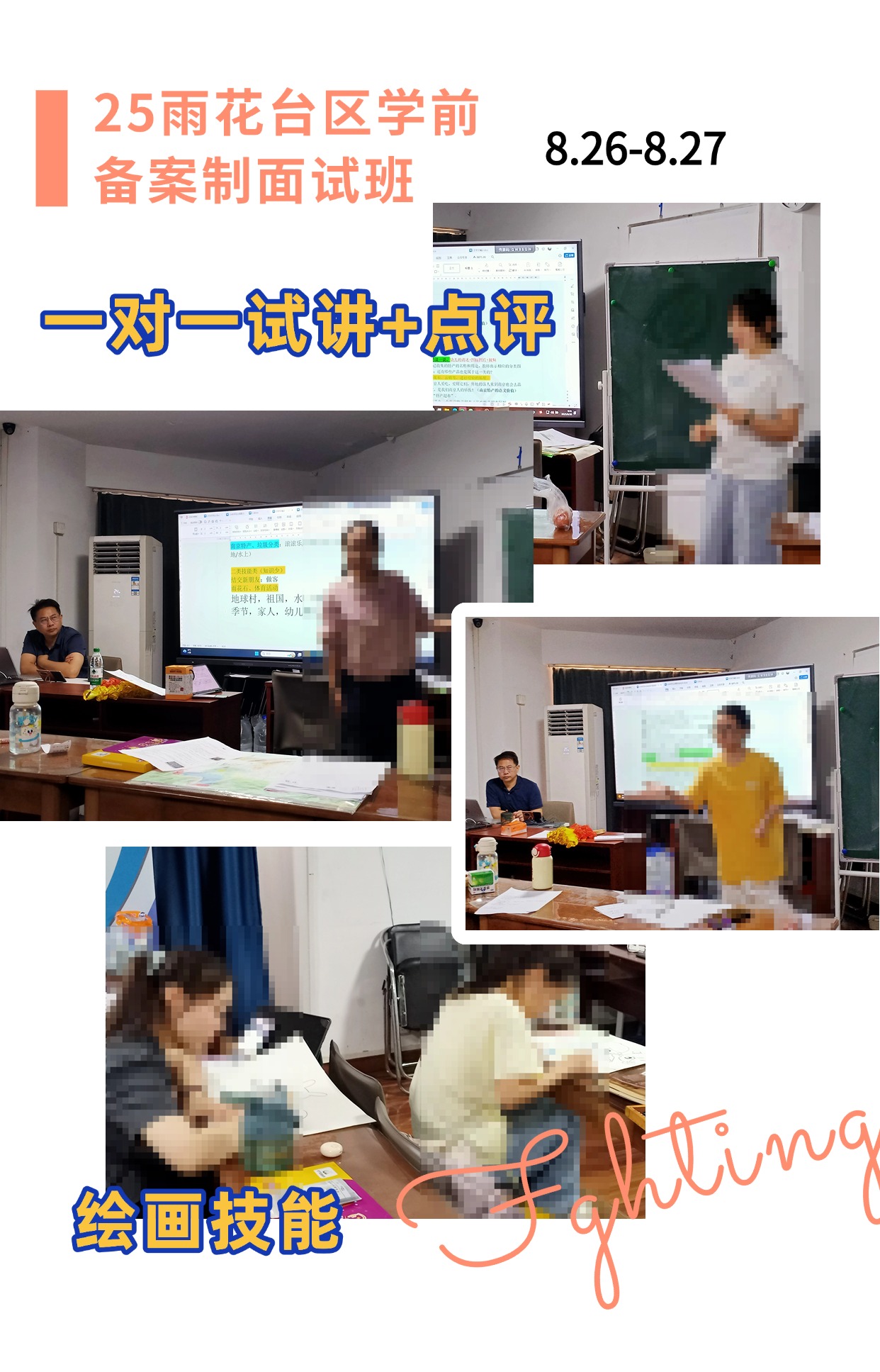 雨花台区学前备案制2.jpg