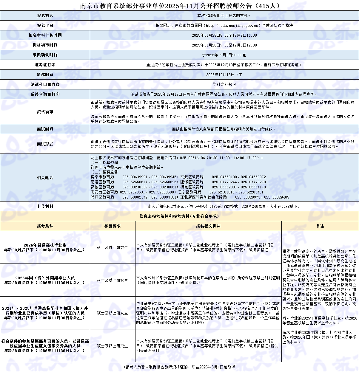 美图秀秀批处理_20251121163030.png 美图秀秀批处理_20251121163030.png