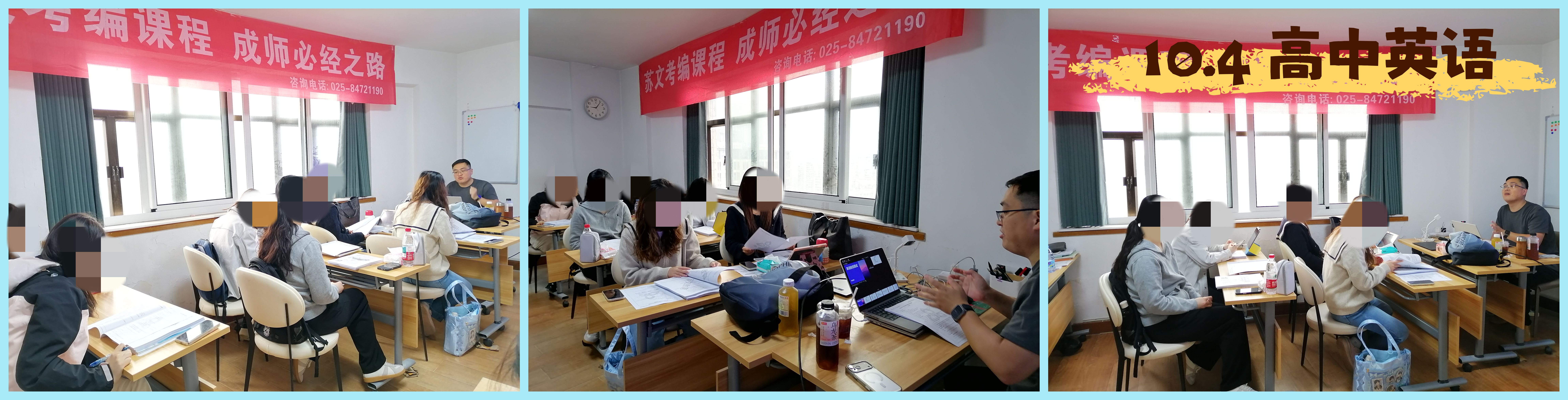 10.4 高中英语.jpg